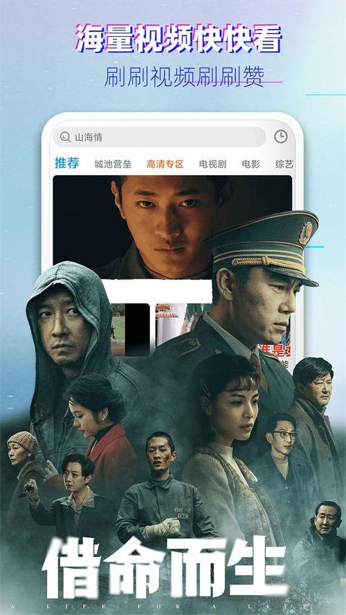 在线免费观看完整版电影大全,在线观影盛宴，尽享视听盛宴
